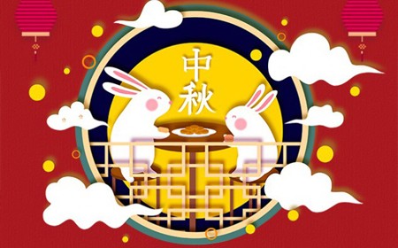 大发88·[中国]集团
恭祝大家：  中秋节快乐。