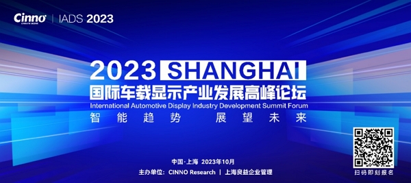 大发88电子--蓄势待发！Mini LED车载显示市场需求将迎来大规模增长
