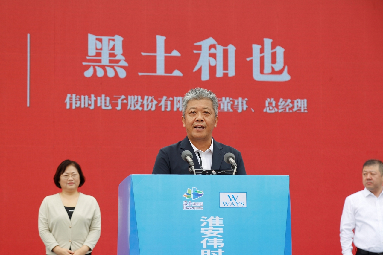 淮安大发88轻量化车载新型显示组件项目开工建设12.JPG
